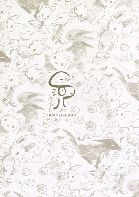 Tsukurikake Doodlebook Iroha Sketch Art Book #1 - Softcover Limited Edition